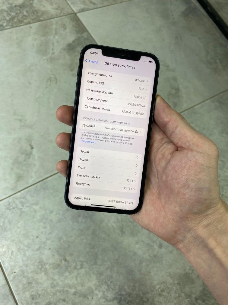 Iphone 12 128GB продам