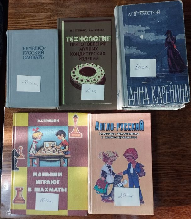 Альбом с марками и разные книги