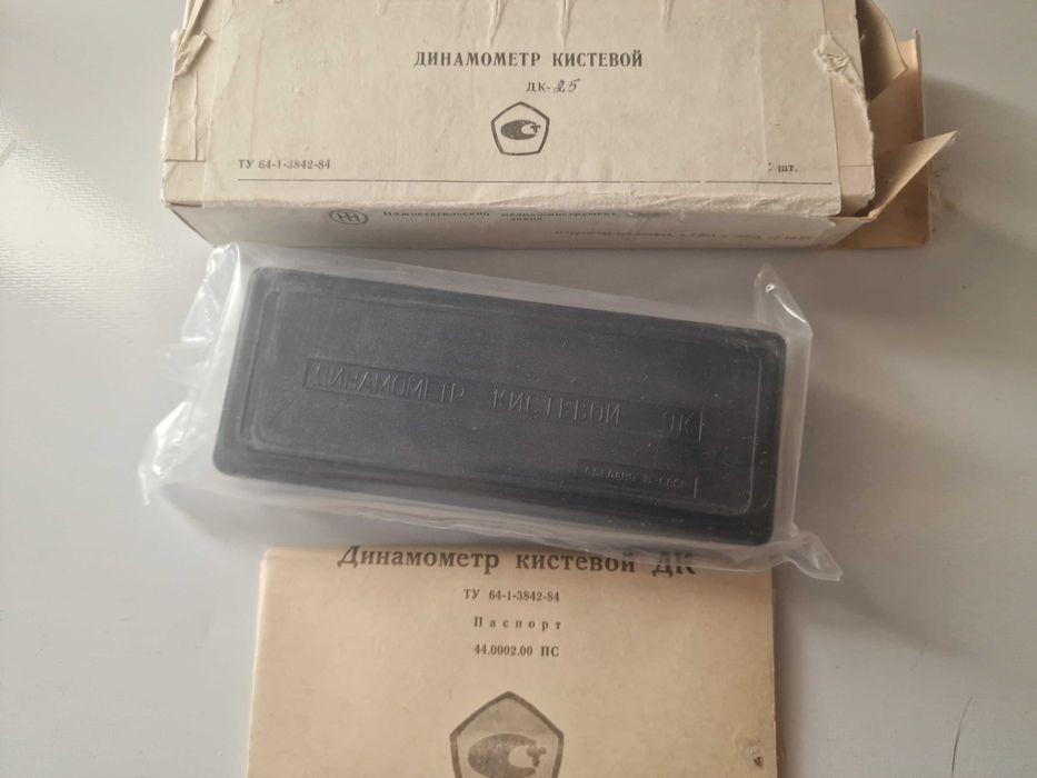 Гири общего назначения СССР новые