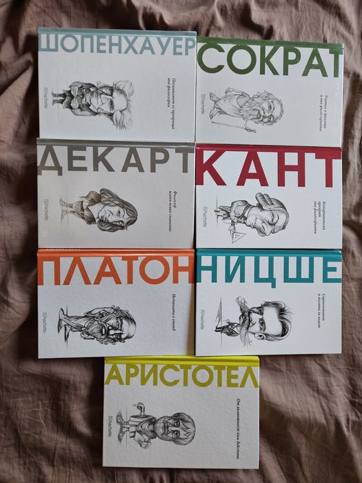 Вселената на философията книги
