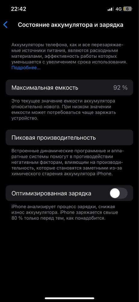 iPhone 12 PRO 256гб