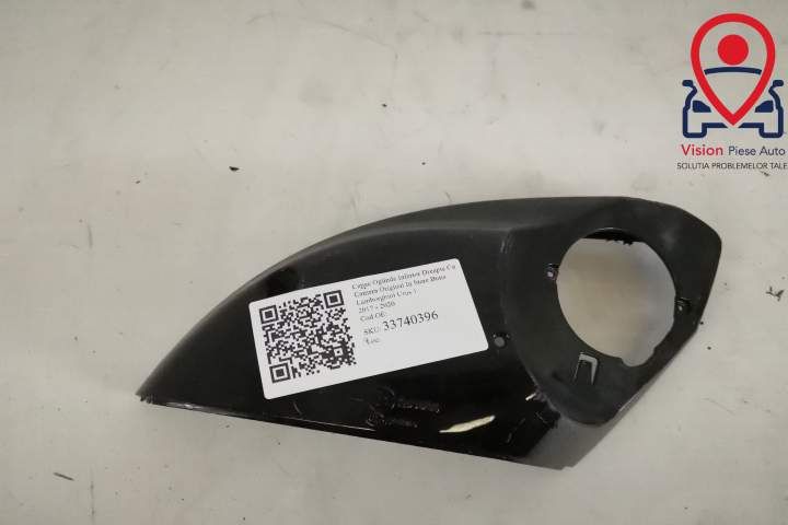 Ламборгини Урус / Lamborghini Urus Долен капак на огледало отдясно с к