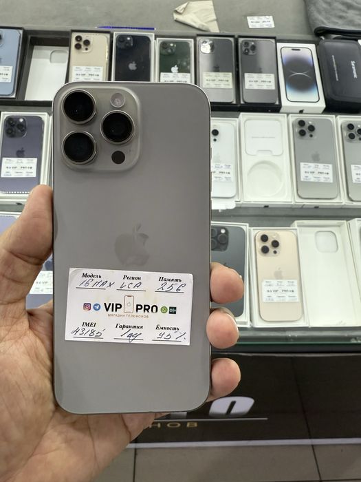 iphone 16 pro max 256 gb Naxt va Nasiya savdo