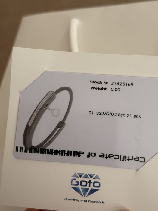 Диамантена гривна