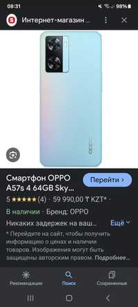 продам срочно 20 тыс рабочий телефон