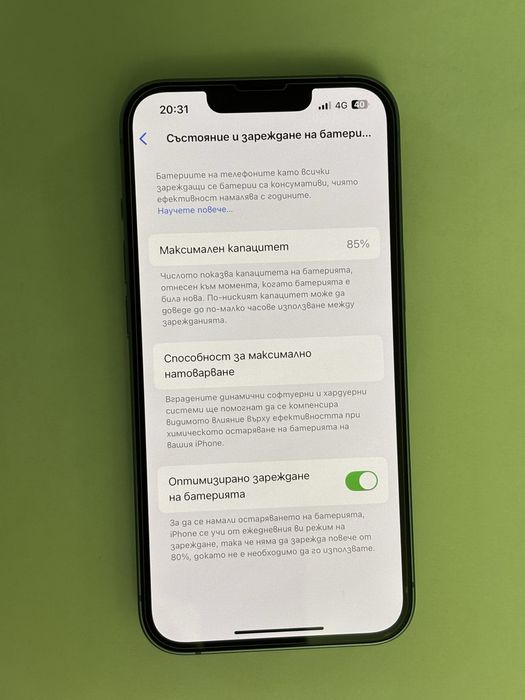 iPhone 14 BLUE 256GB