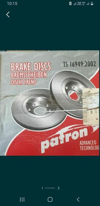 Тормозные диски. Chevrolet.