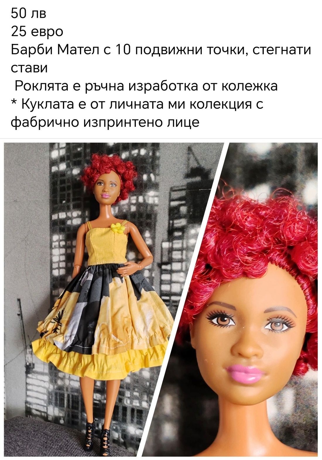 Авторски и колекционерски кукли Барби, Интегрити тойс