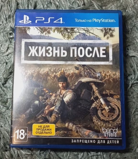 Диски на PS4 в отличном качестве.