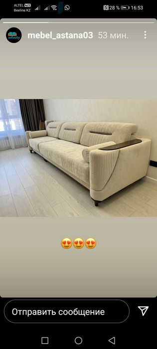 Срочно продам диван пройзводства Екатеринбург