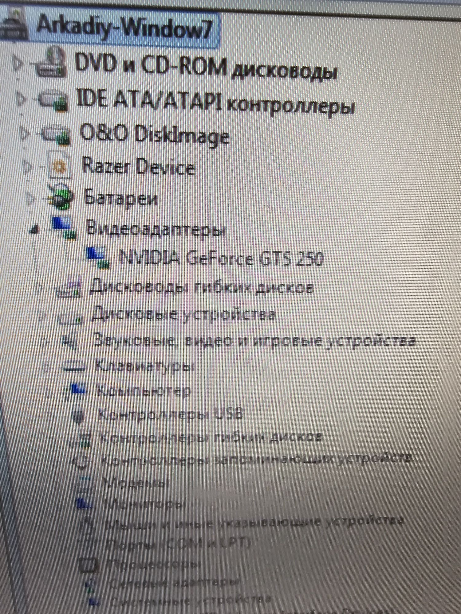 Компьютер настольный в рабочем состоянии