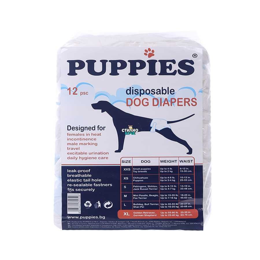 PUPPIES Памперси/Пелени за женски кучета Памперс за женско куче