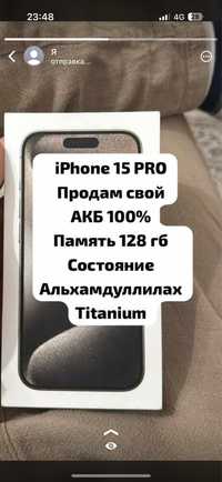 Iphone 15 pro 128 гб titanium