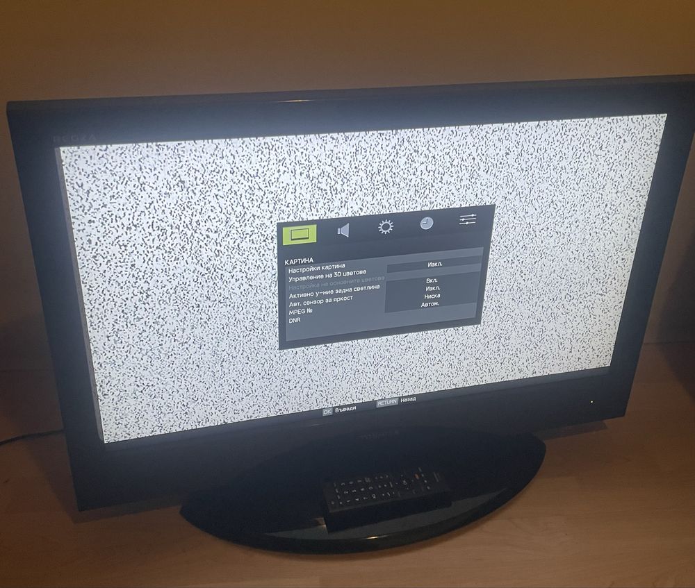 Телевизор Toshiba LCD Colour 32 инча със Дистанционно
