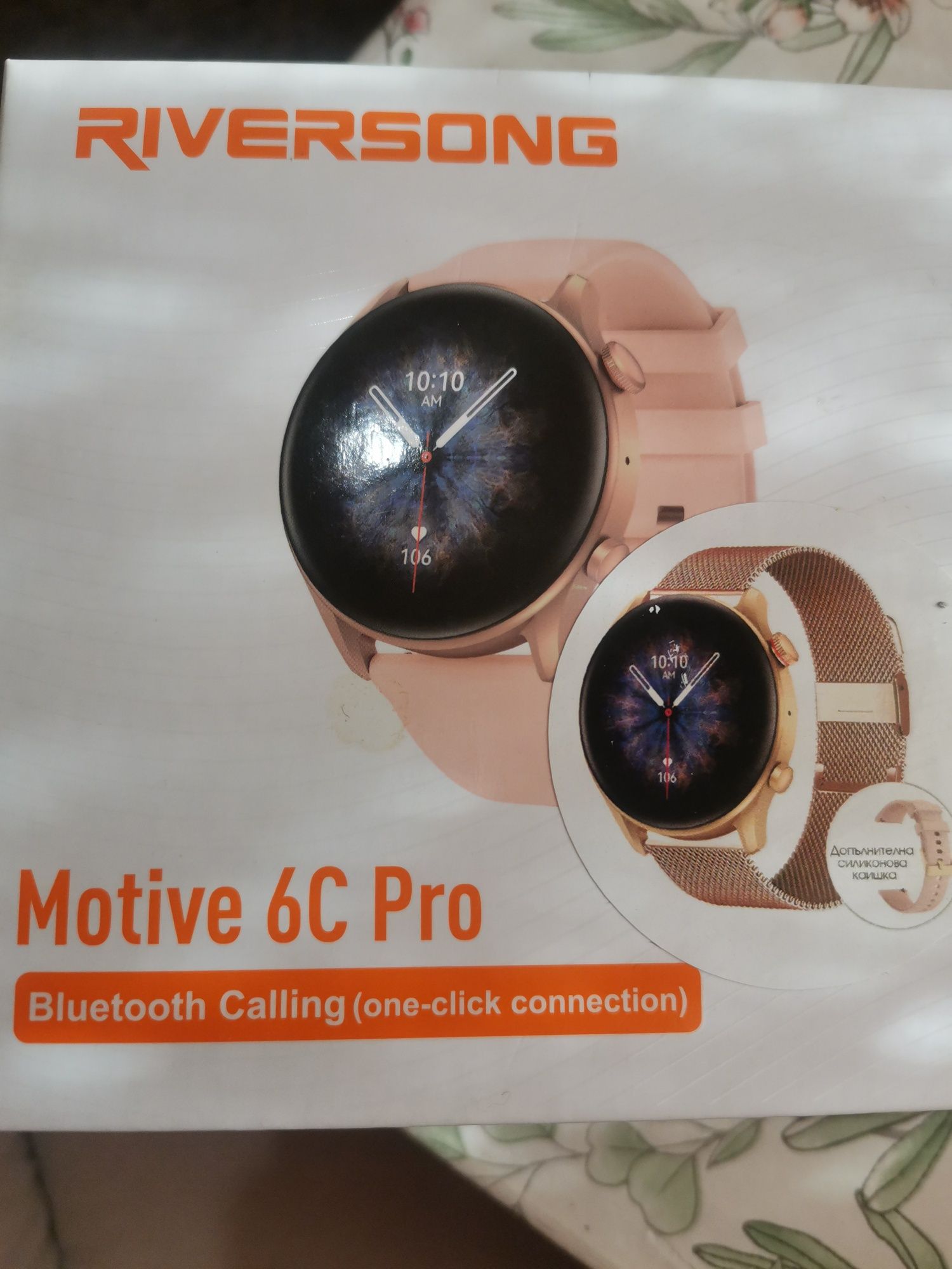 Смарт часовник Riversong Motive 6C PRO