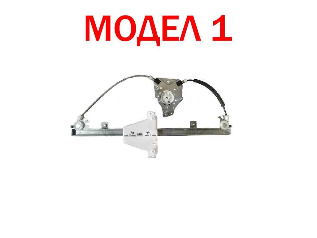 Стъклоподемник за VW Fox / Фолксваген Фокс