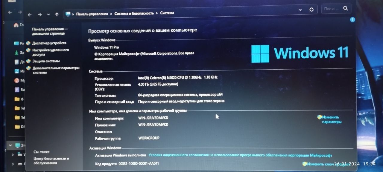 Noutbuk lenova  Windows 11