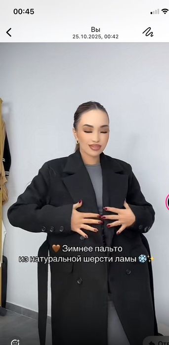 Новая пальто! Размер 48_50
