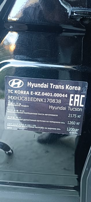 Хундай Туксон LONG 2.5 Энг фули нахт еки бартирга