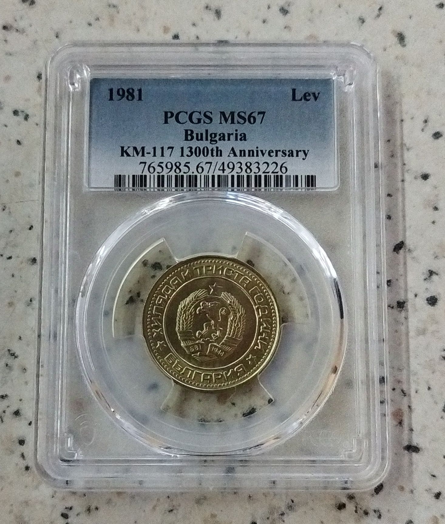 Сертифицирани монети NGC и  PCGS