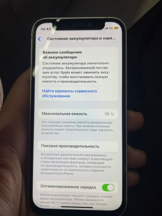 Ассалаумағлейкум