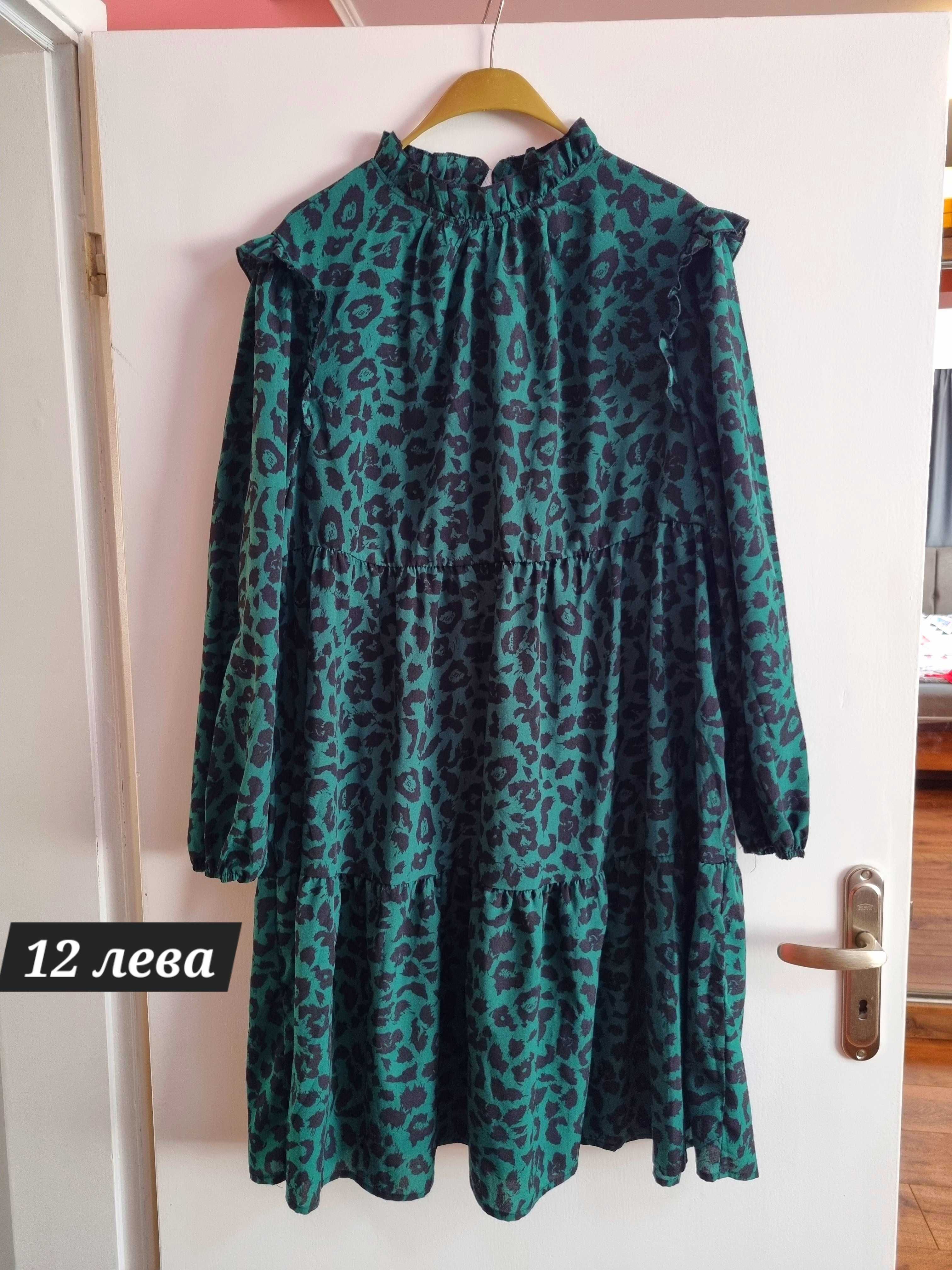 Рокли размер 2хл / 2xl