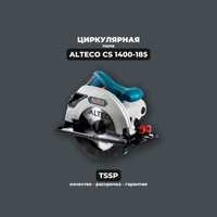 Циркулярная пила ALTECO CS 1400. Выгодно у нас!