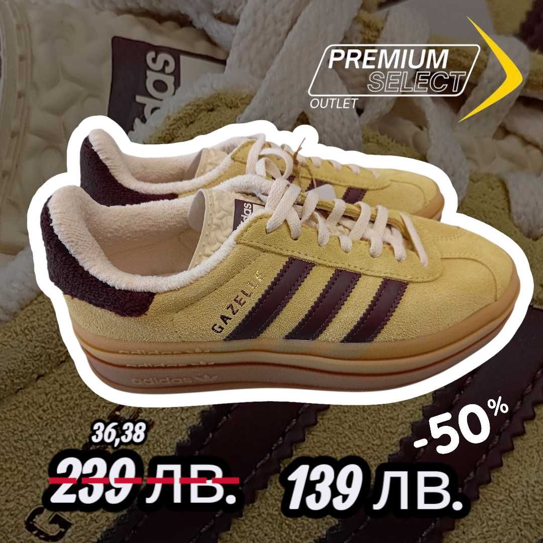Дамски маратонки Adidas - Samba,Gazelle,Spezial, Campus