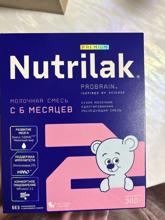 Смесь Нутрилак премиум 2