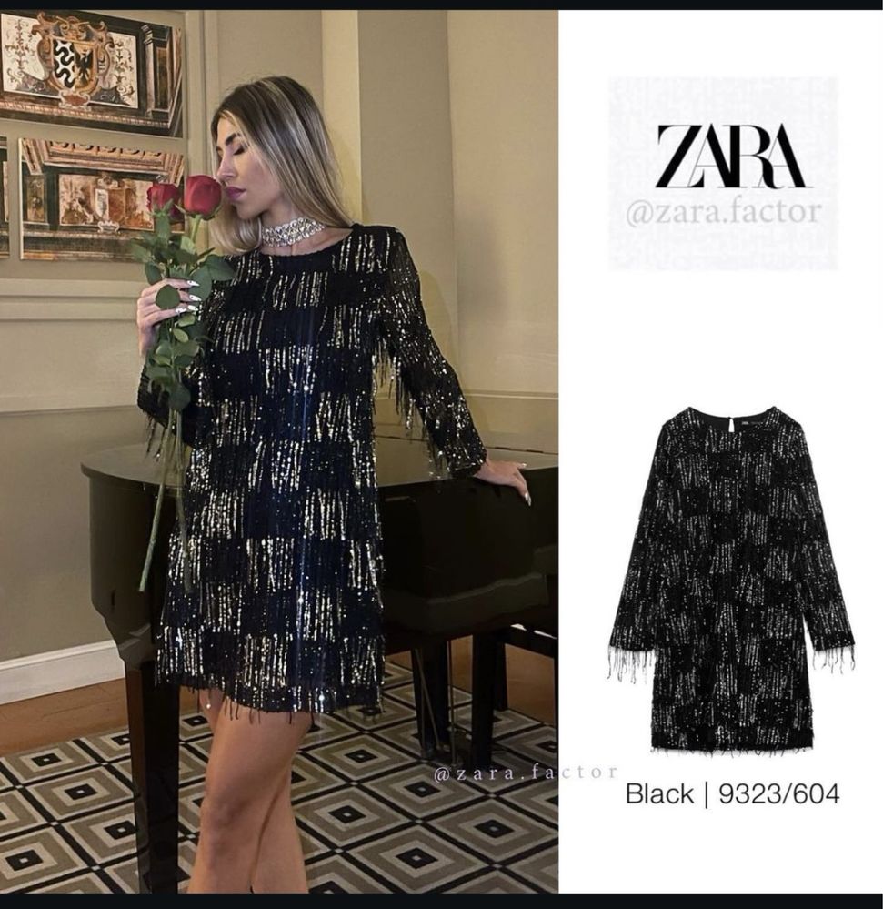 Дамска рокля Zara