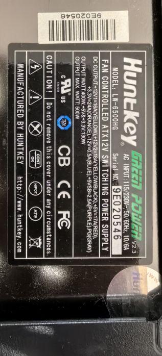 Продам блок питания