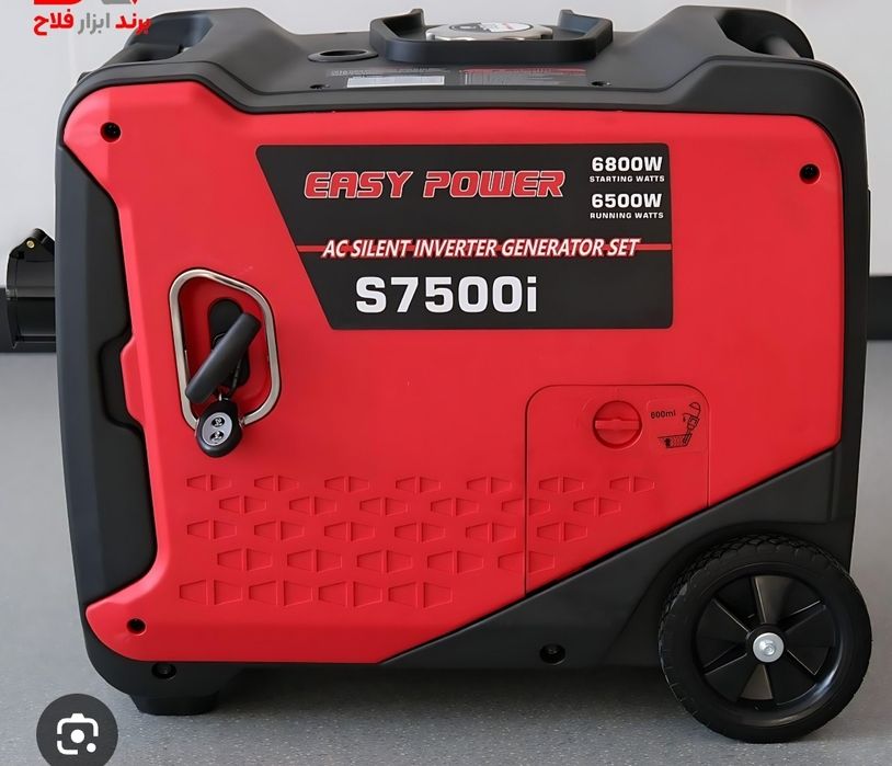Инверторний, газивий+ ATS система Генератор EASY POWER модель S7500GAS