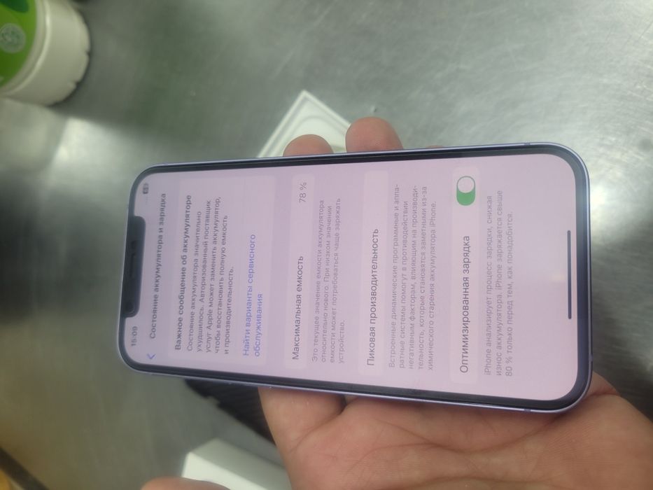 IPhone 12 Айфон 12