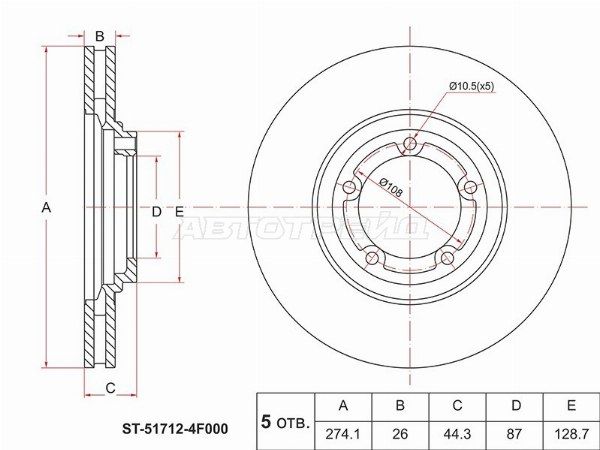 Диск тормозной Hyundai H1