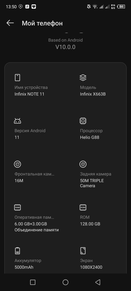 Infinix note 11 amoled "NFC"