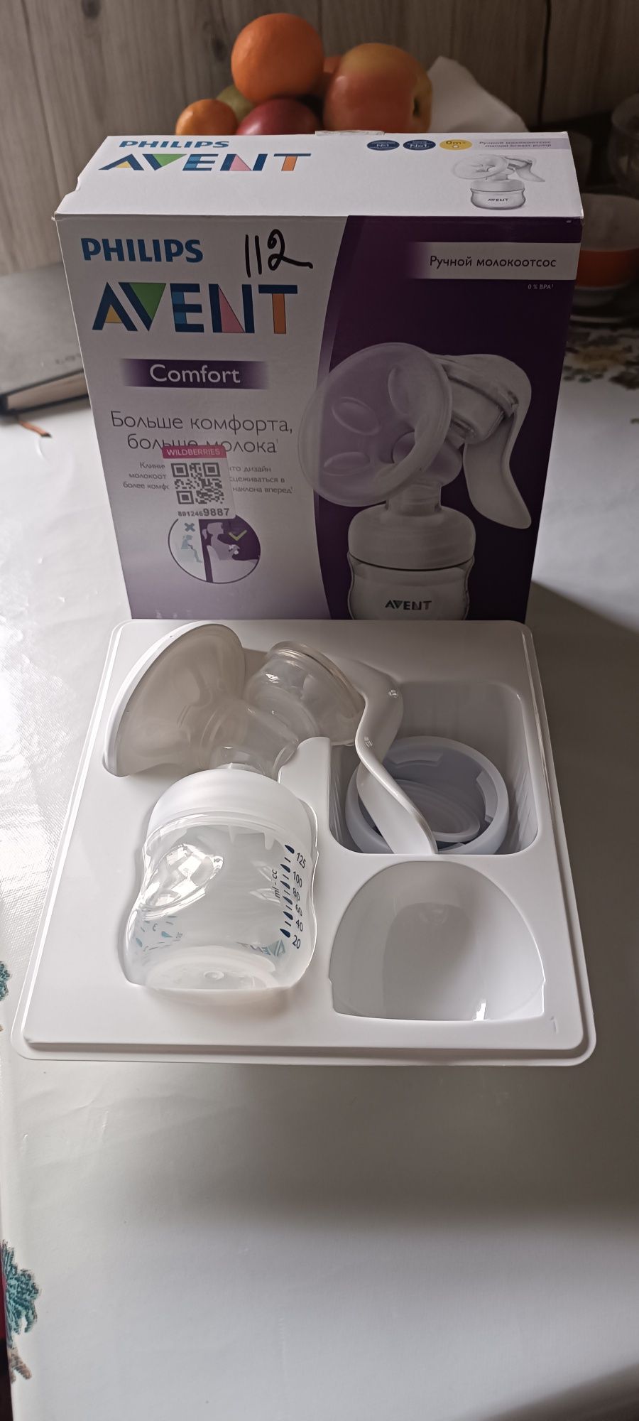 Молокотсос  Avent  ручной