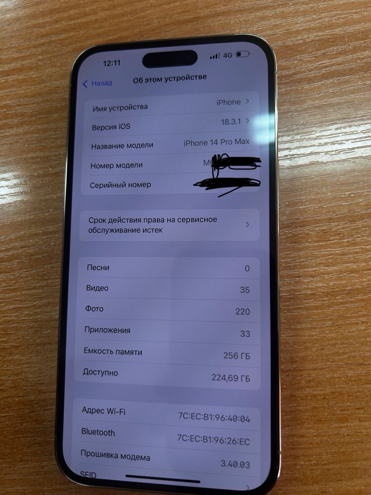 iPhone 14 pro max