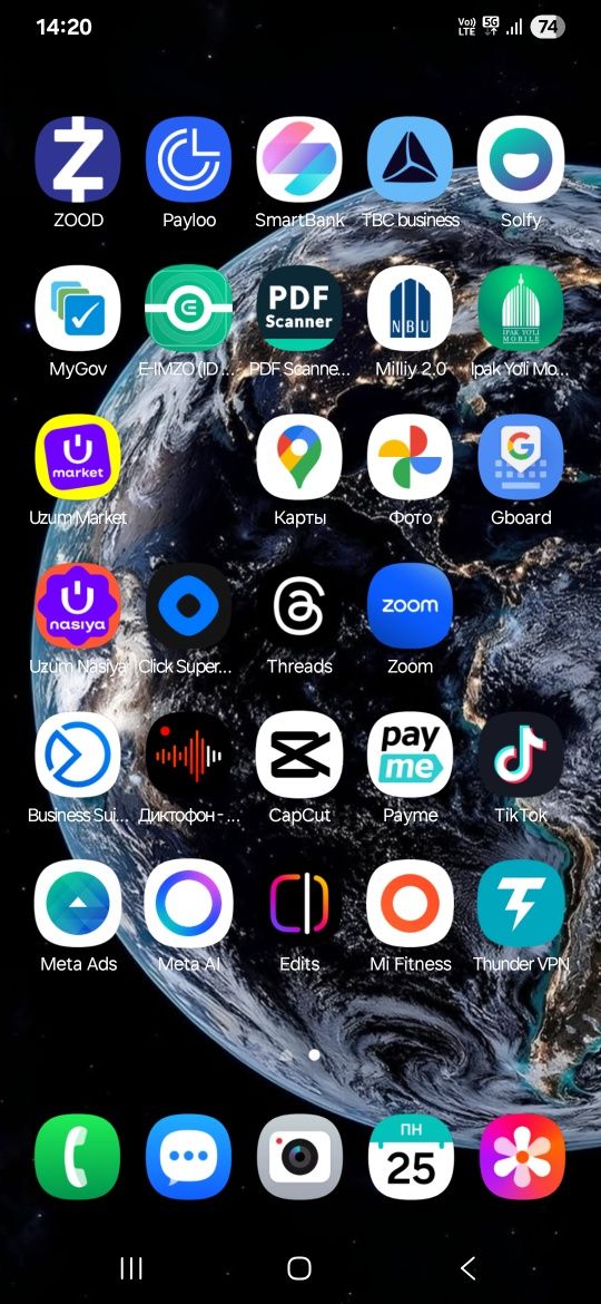 Samsung S23+ + Бизнес билан