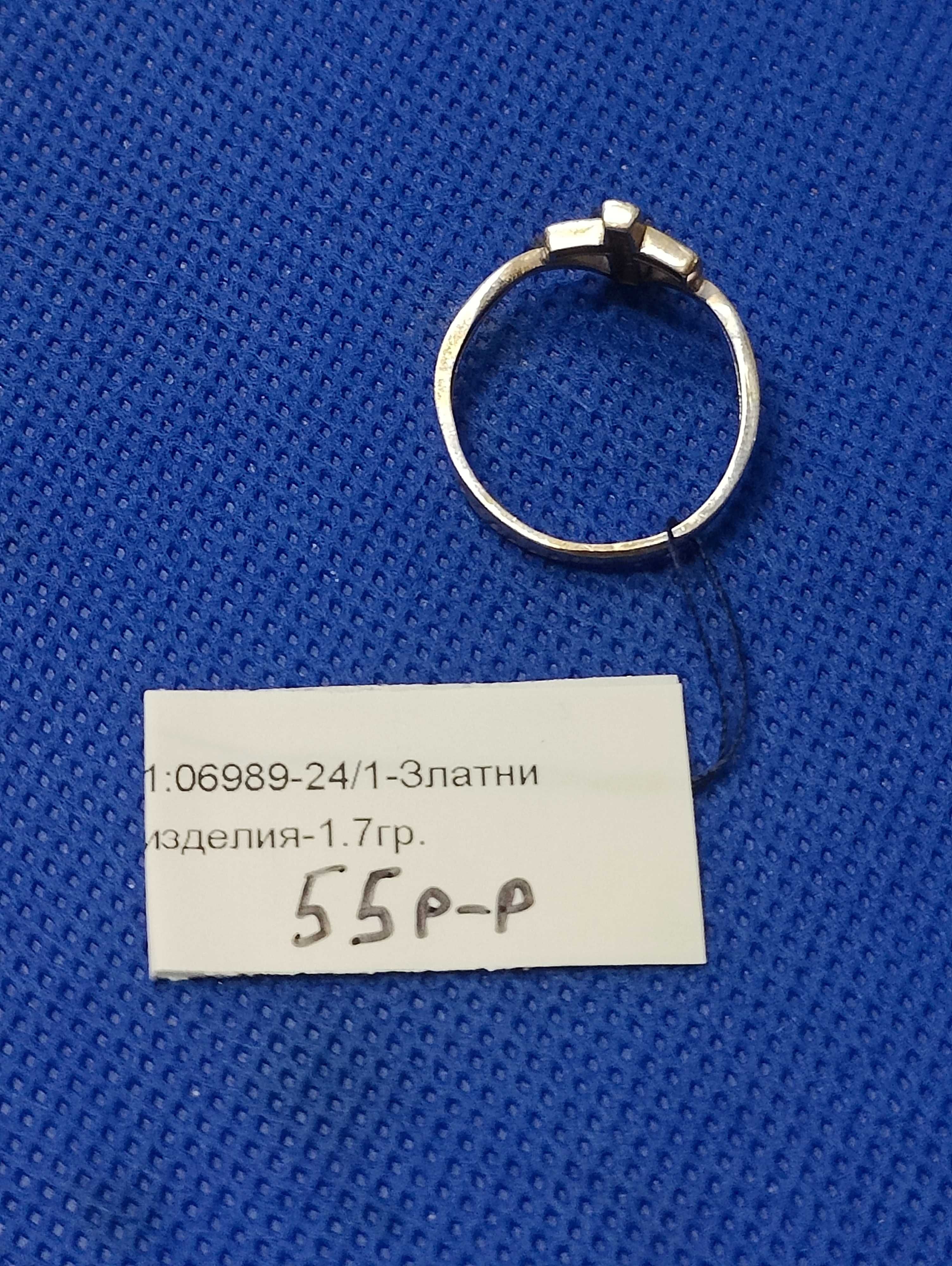 Златен дамски пръстен 1,7гр-14к