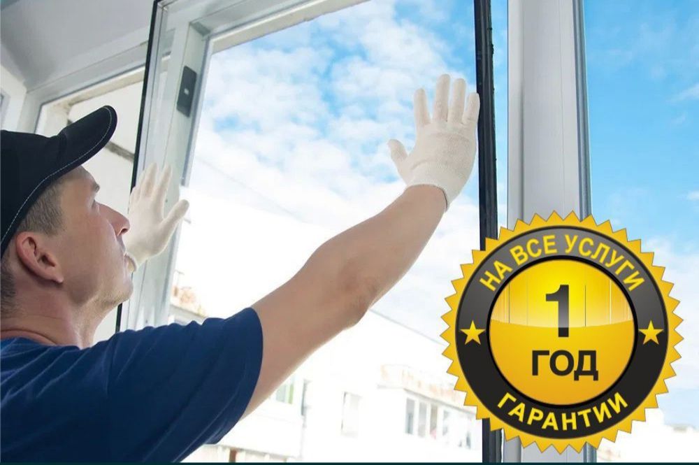 Замена стеклопакетов,ремонт окон,откосы