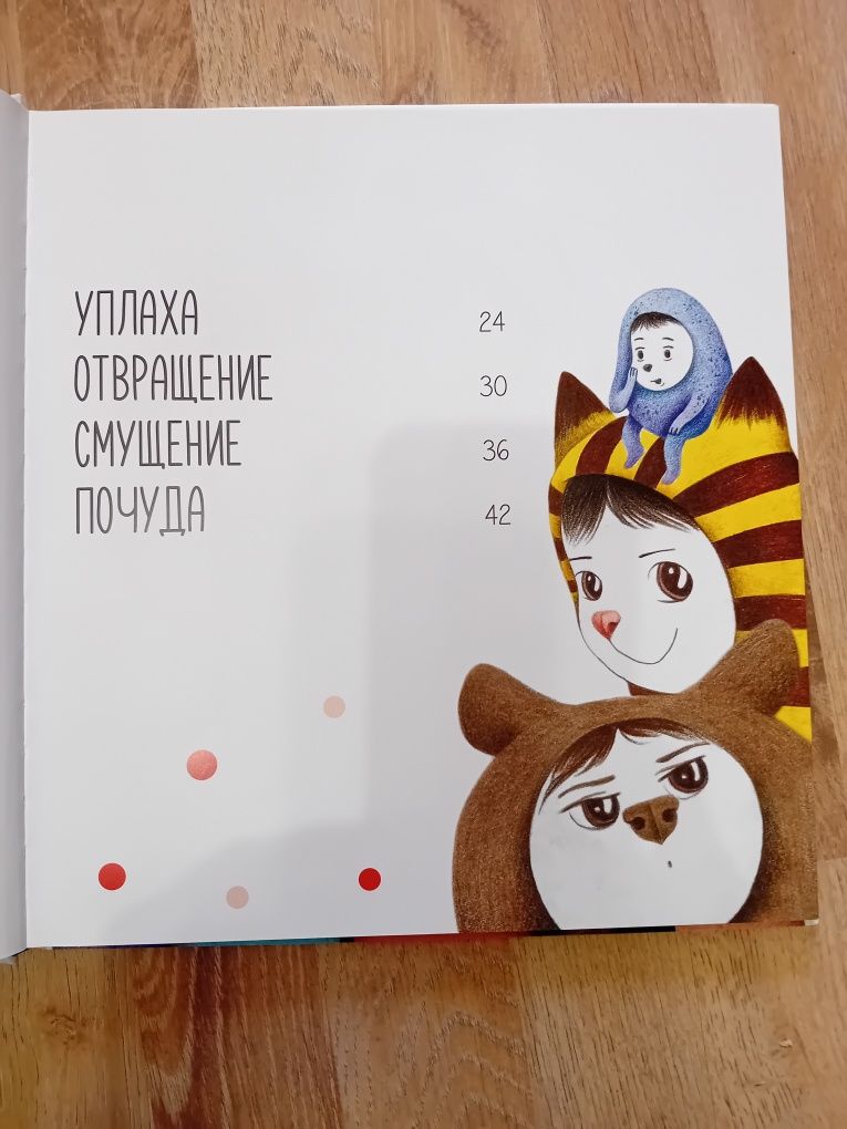Детски книжки...