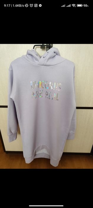 Нова рокля Reserved