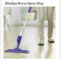 Швабра rovus spray mop