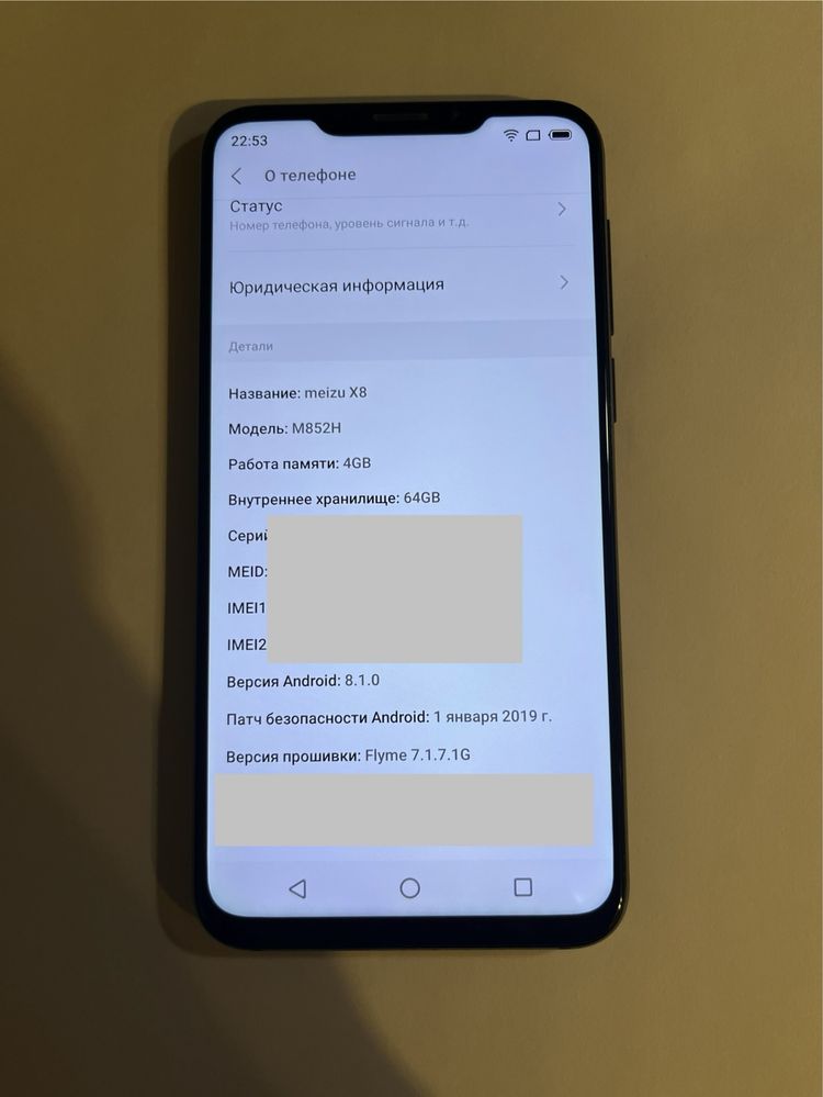 Смартфон Meizu X8 (64 gb)
