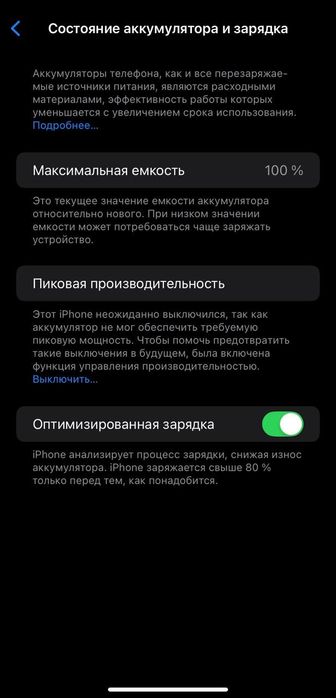 IPhone XR в корпусе 16