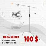 Штатив нержавеющий 3.3м | Nerjaveyka shtativ 3.3m