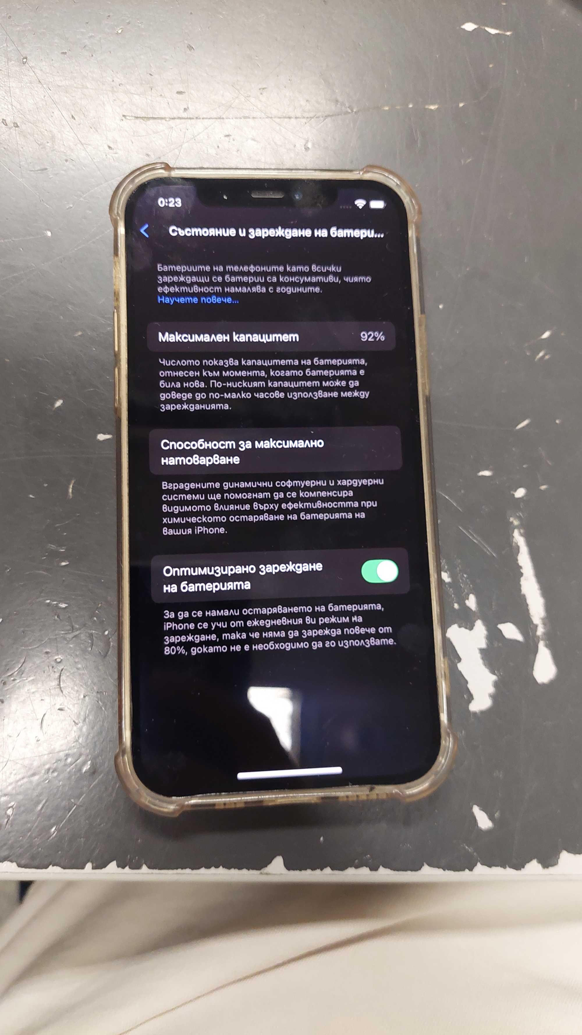 Iphone 12 - 92% batt