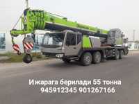 Автокран 55 тонн