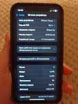 iPhone XR 128GB – Ecran spart, funcționează perfect