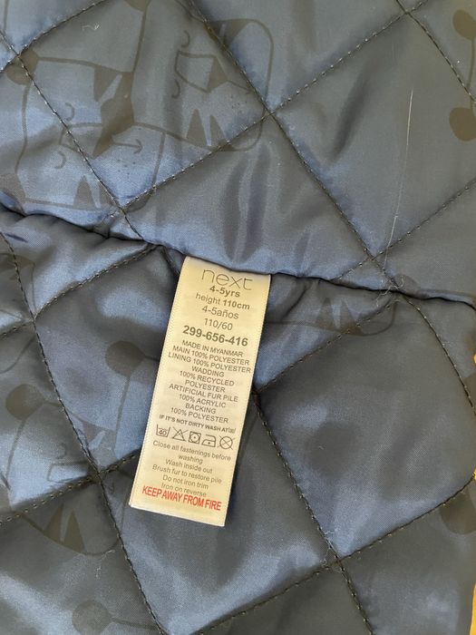 Яке за момче Next